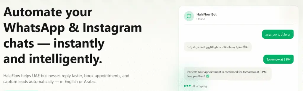 HalaFlow whatsapp automation